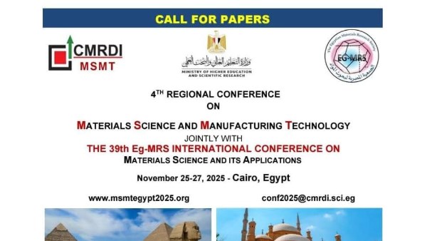 المؤتمر الإقليمي الرابع لعلوم المواد وتقنية التصنيع MSMT 2025