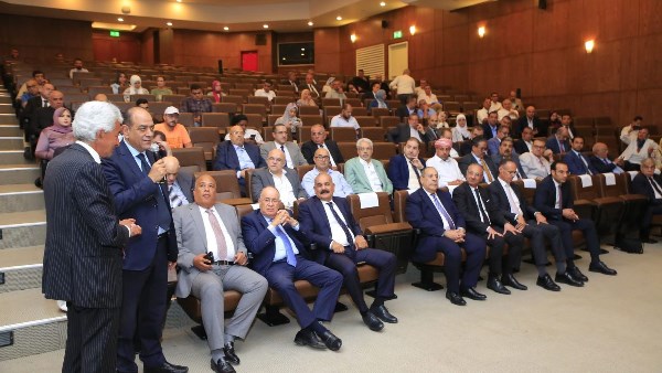 الغرفة التجارية