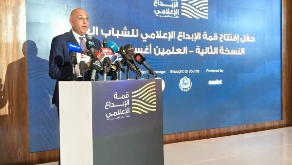  باسل رحمي 