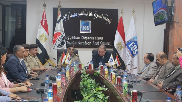 الهيئة المصرية العامة
