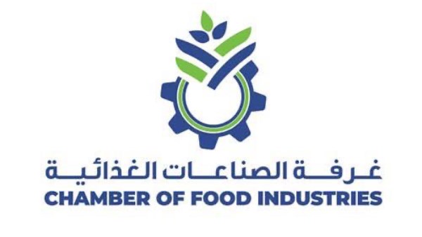 الصناعات الغذائية 