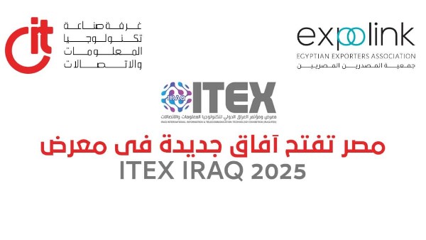 ارشقيه 
