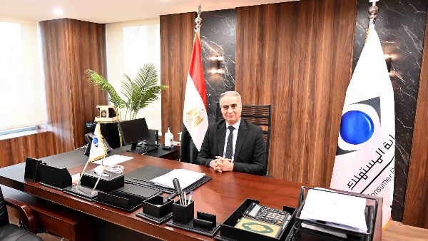 جهاز حماية المستهلك