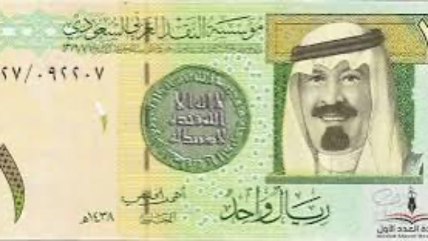 سعر الريال السعودى مقابل الجنيه اليوم الأربعاء 27-8- 2025