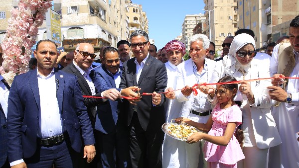 التموين