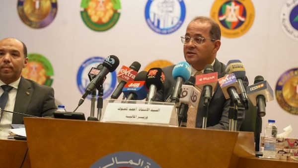 الماليه