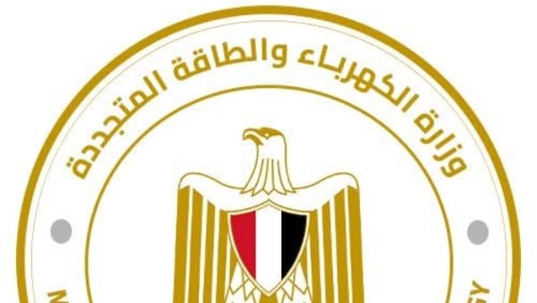 شعار وزارة الكهرباء 