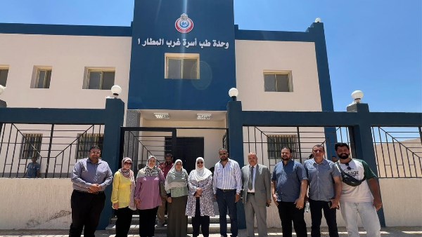 مبنى وحدة طب الأسرة