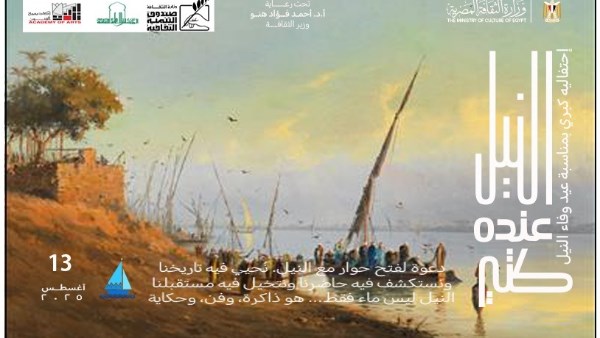 فعاليات ثقافية وفنية 