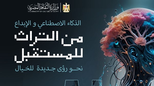 فعاليات ثقافية وفنية 