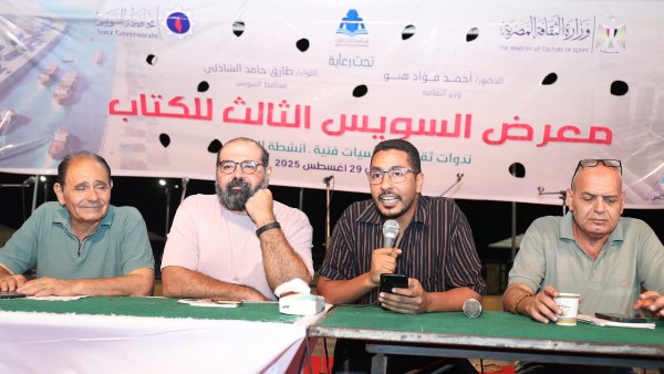 فعاليات ثقافية وفنية 
