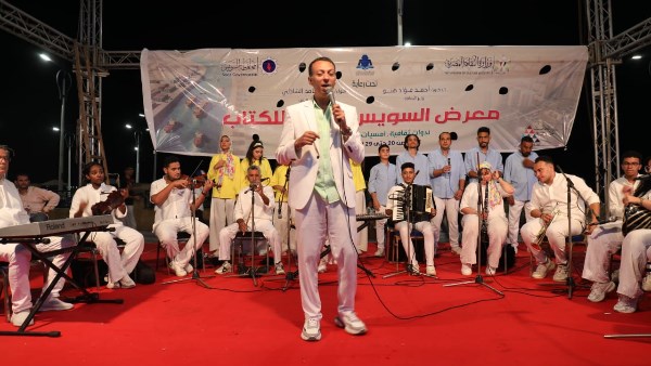 معرض السويس للكتاب