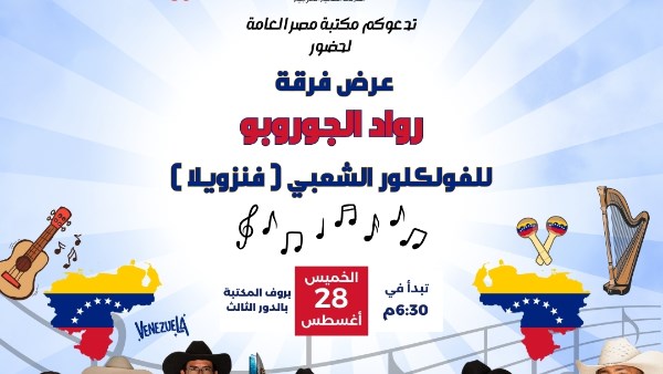 صورة أرشيفية صورة أرشيفية