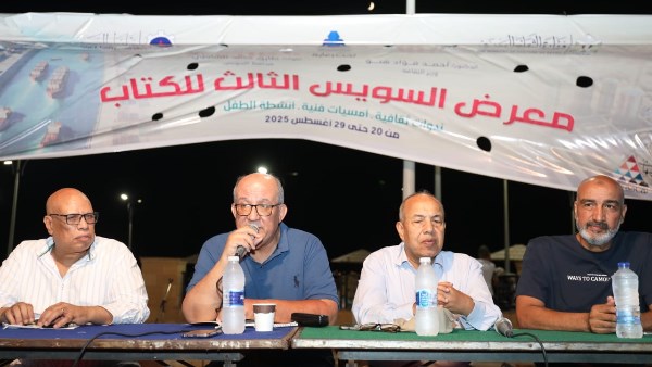 معرض السويس للكتاب