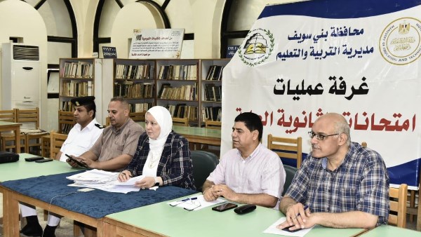 غرفة عمليات تعليم بني سويف