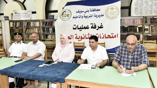 غرفة عمليات تعليم بني سويف