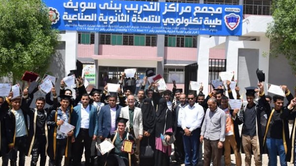 أخبار بني سويف| تخريج دفعة جديدة من الحاصلين على دبلوم التلمذة الصناعية..ومتابعة انتخابات إعادة الشيوخ