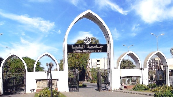 جامعة المنيا 