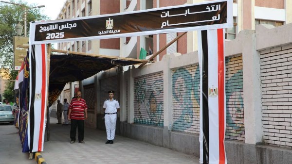 انتخابات
