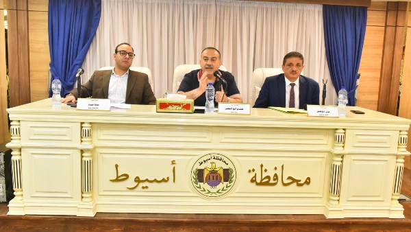 إجتماع المجلس التنفيذي بأسيوط 