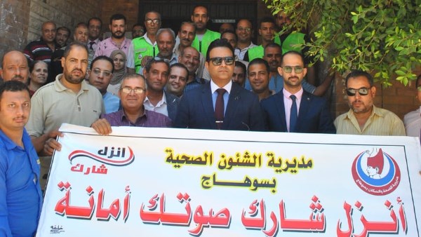وكيل وزارة الصحة بسوهاج