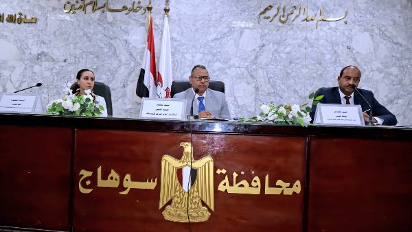 محافظة سوهاج