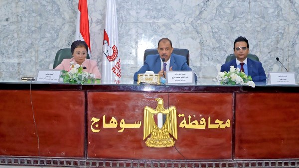 محافظة سوهاج