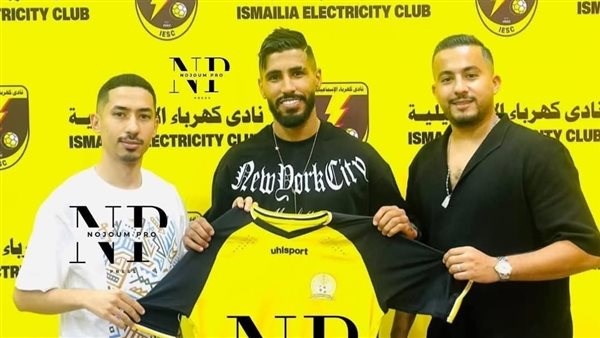 أوناجم 