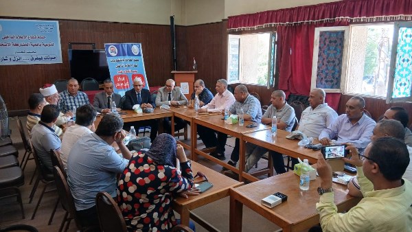 مجمع إعلام قنا 