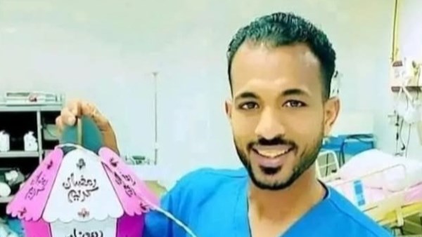 الممرض المتوفى