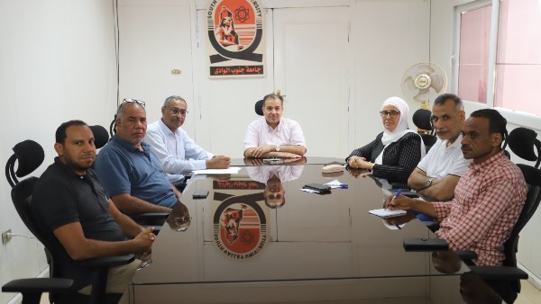 اجتماع جامعة جنوب الوادى 