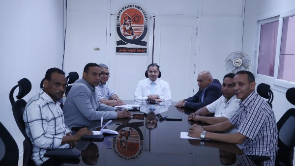 اجتماع جامعة جنوب الوادى