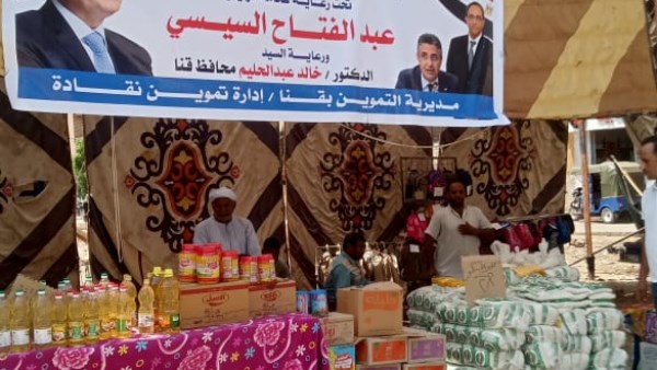 سوق اليوم الواحد بنقادة