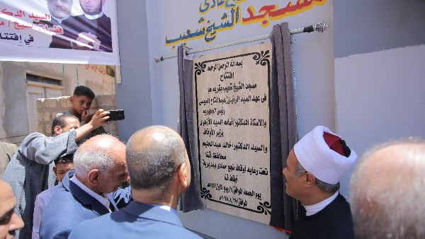 افتتاح مسجد الشيخ شعيب بنجع حمادى