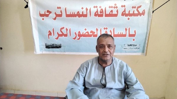 ثقافة الأقصر تتناول حياة سميرة موسى رائدة العلم والمعرفة