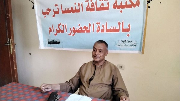 صورة أرشيفية 