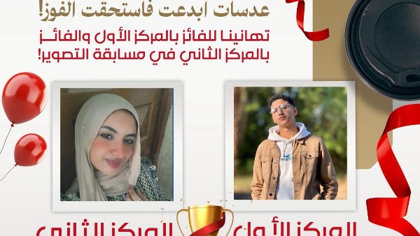 بمشاركة 110 طالبا وطالبة.. جامعة الأقصر تعلن الفائزين بمسابقة أفضل مصور فوتوغرافي