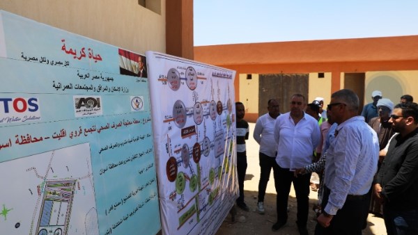 محافظ أسوان يتفقد مشروع محطة معالجة صرف صحى إقليت لخدمة 150 ألف نسمة