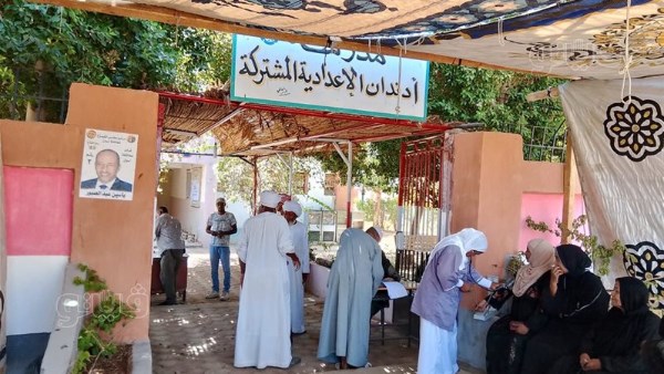 انتخاباب مجلس الشيوخ
