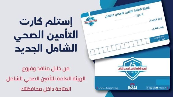 جهود محافظة أسوان