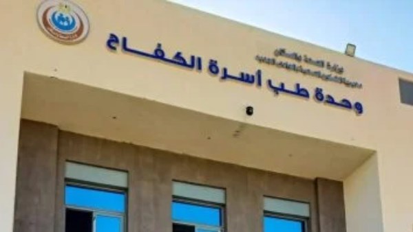 مشروعات حياه كريمه 