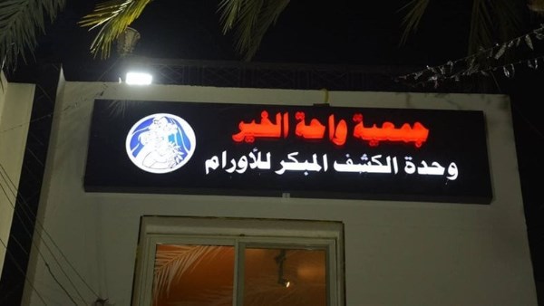 جانب من الحدث