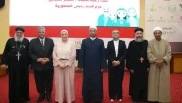 جانب من الحدث