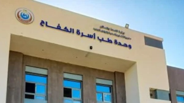 مشروعات حياة كريمة 