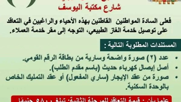 جانب من الحدث