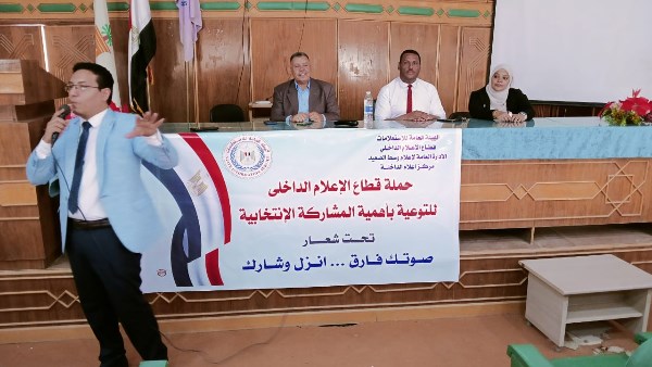 جانب من الحدث