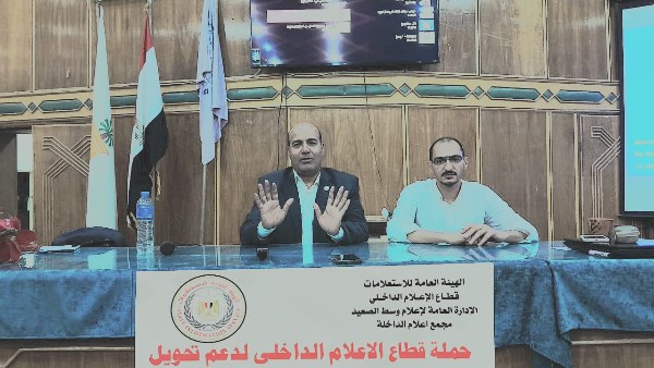جانب من الحدث
