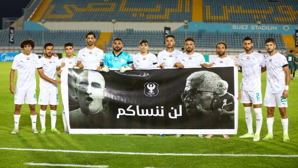 المصري