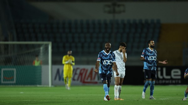 بيراميدوالمصري