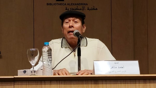 الفنان أحمد ماهر